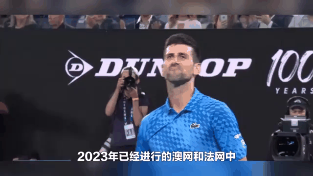 关于德约科维奇新星锐不可当表现突出，拜仁前途光明！的信息