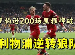 关于Rookie焦点对战，萨拉赫与50激战DWG分钟，爆冷胜负难料！的信息