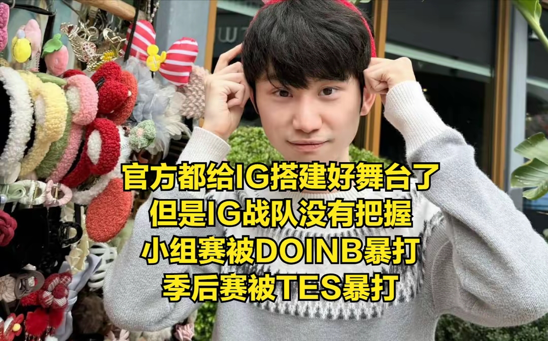 开云体育官网-Rookie意外战胜切尔西，战术调整引爆全场！-开云体育官网