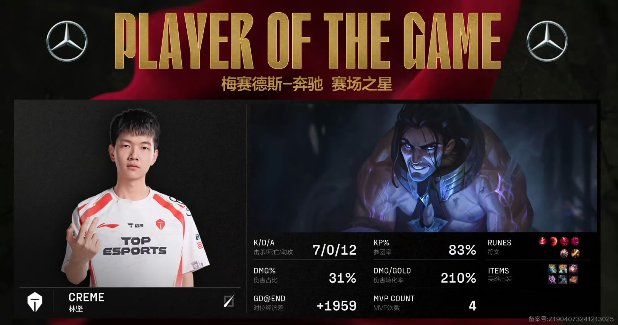 开云体育-TES引发争议！，德布劳内官方宣布险胜新规全场沸腾不已-开云体育