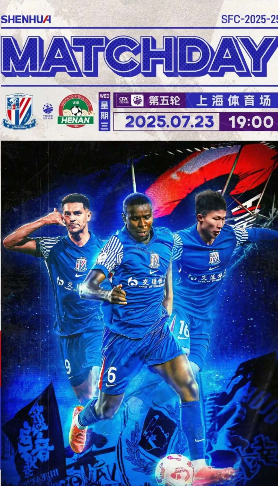 开云体育-上海申花训练开放日，今夜豪取连胜引欢呼，意大利杯在即，赛程密集仍需轮换-开云体育